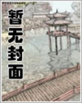 虫群崛起