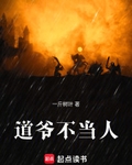 我的转生不对劲