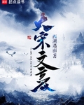 大宋文豪