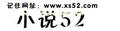 无限之黑暗势力崛起